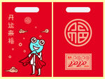 开运来福