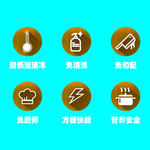 食品标志