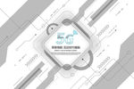 5G海报