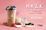 奶茶三友灯箱