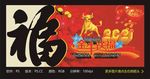 2021 福