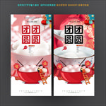 饺子