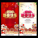 新春快乐