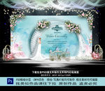 蒂芙尼婚礼