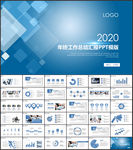 工作总结ppt