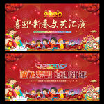 幼儿园元旦文艺汇演