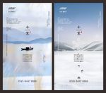 小寒
