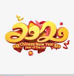2020鼠年图片