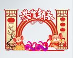春节拍照框图片