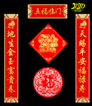 对联