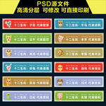 楼梯贴