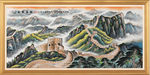 长城