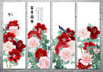 四条屏牡丹