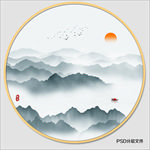 圆形山水画