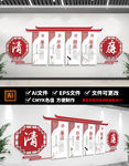 中国风古典企业党建廉政文化墙