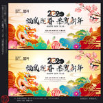 新年
