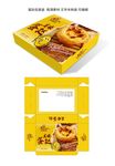 蛋挞 包装盒 彩盒