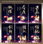 企业文化
