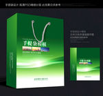 绿色手提袋