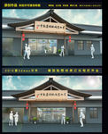 古建筑门头