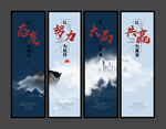 企业挂画
