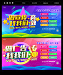 广告公司