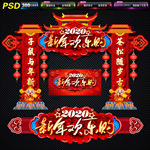 新年促销