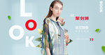 淘宝天猫春季女装新品海报模板