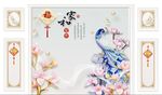 蓝孔雀