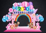 可爱新年宝宝或少儿活动拱门