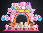 宝宝满月拍照框 满月生日背景墙