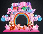 最萌最可爱新年拍照框