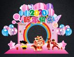 新年快乐拍照框