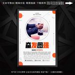 奋发图强