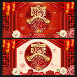 春节