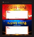 签名墙
