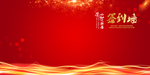 签到墙
