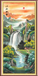 山水