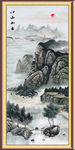 国画
