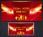签到墙