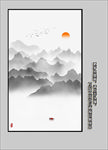 水墨山水
