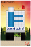 滁州