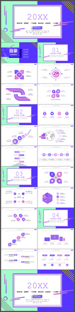 工作总结汇报通用PPT