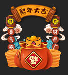 国潮拍照框