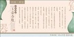 中国邓瓷 河南南阳邓州瓷器