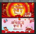 团团圆圆 中国年
