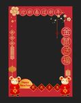 春节拍照框