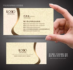 金色名片 名片 企业名片