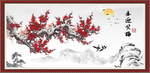 春迎笑梅花