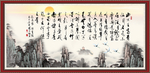 陋室铭